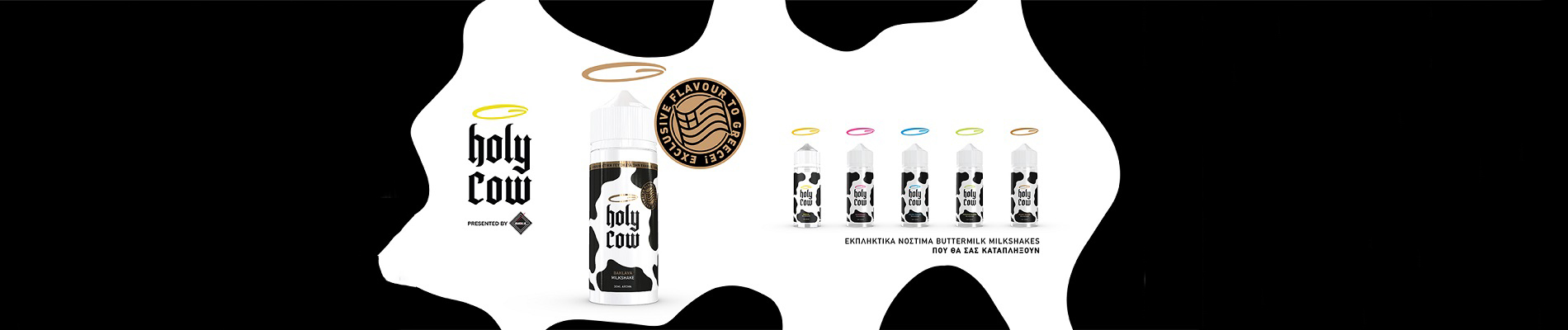 Banner Holy Cow1 Vw