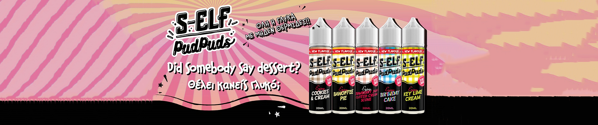 Banner S Elf Juice Vw