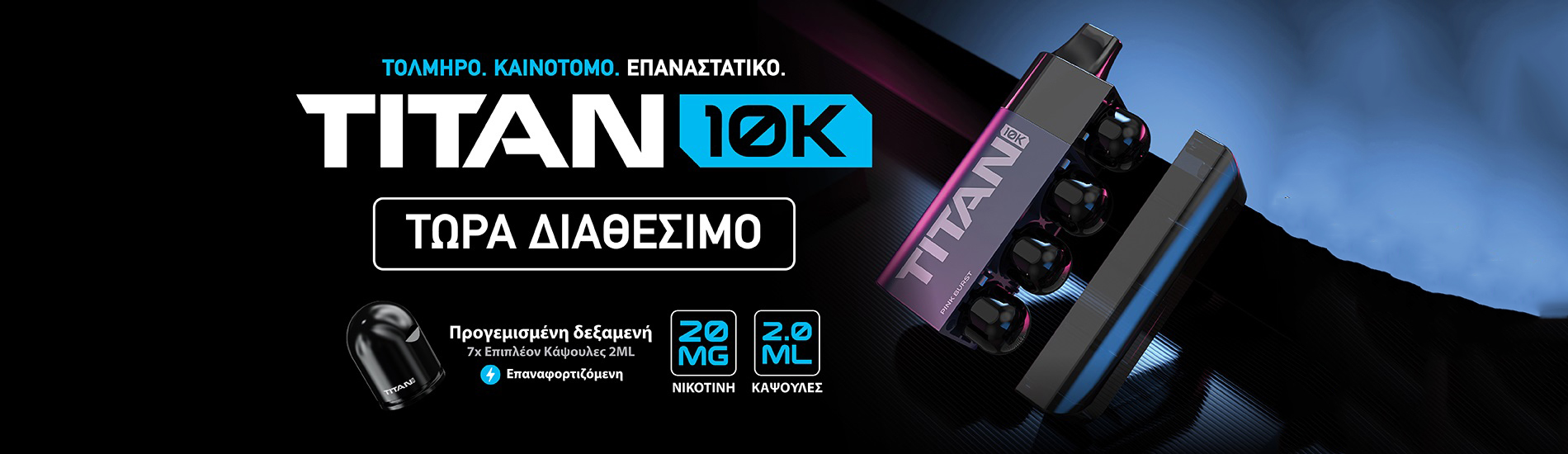 Banner Titan Vw